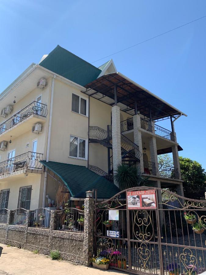 Guest House Aphyn Leto Gagry Zewnętrze zdjęcie